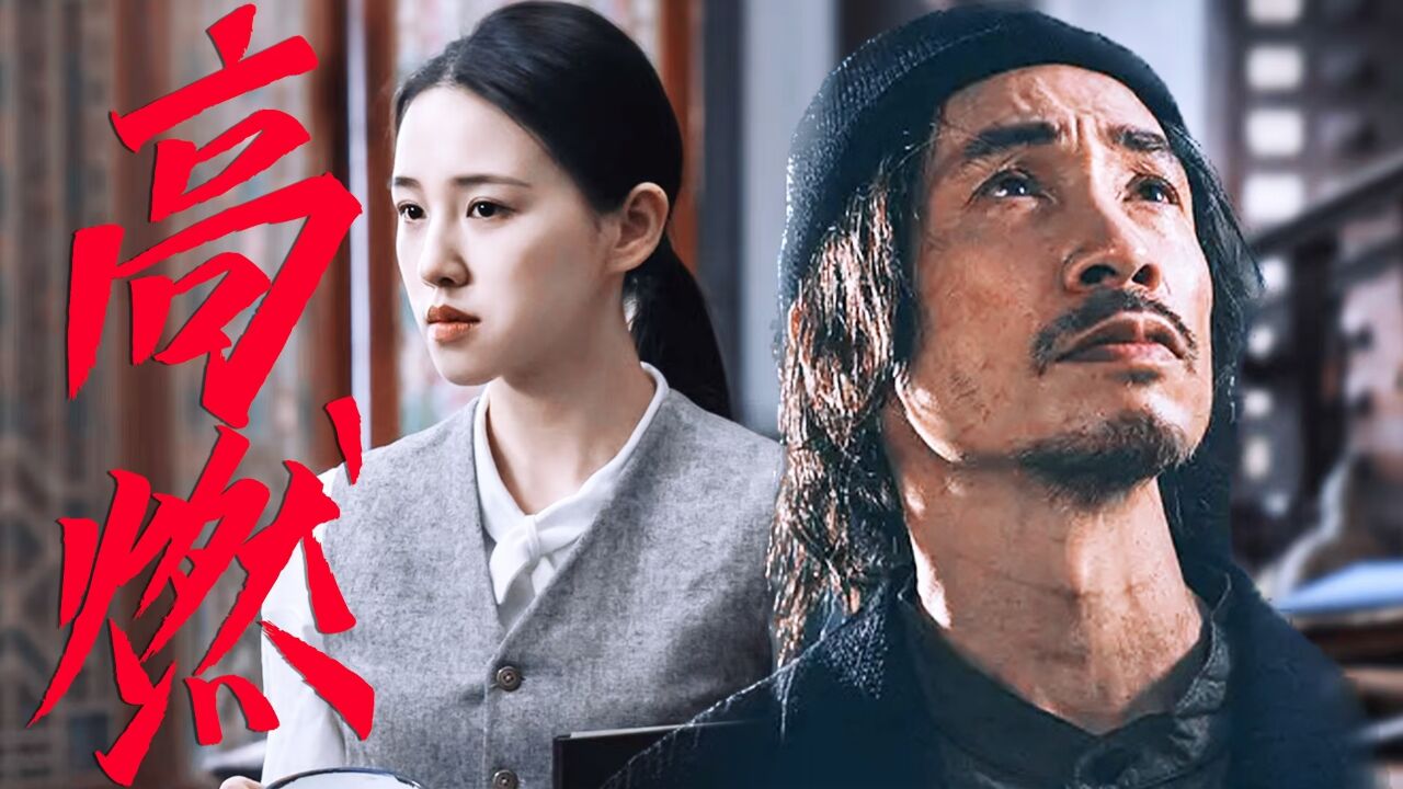 《追捕者》联动《破毒强人》,案件层层升级!_高清1080P在线观看平台_腾讯视频