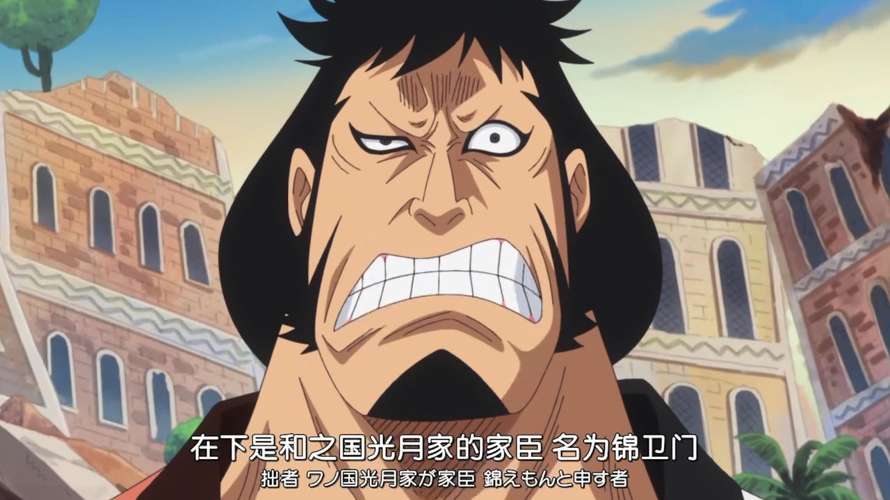 如果不是最后的神级反转,海贼王佐乌岛篇会是最无聊的篇章吗?