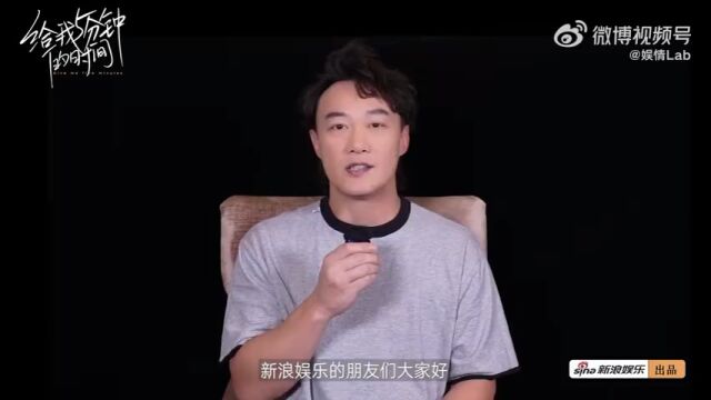 新浪娱乐独家出品的深度访谈栏目《给我5分钟的时间》第14期正式上线!本期做客的嘉宾是@陈奕迅所长 !