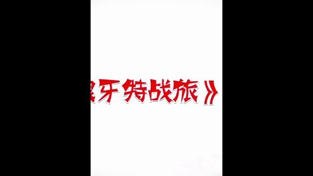 《51》续上集/梦之舟号游客被海盗劫持#影视解说 #素材 #原创 /后续更精彩.