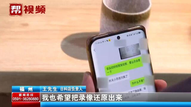 上吐下泻 还感染沙门菌?孕妇患肠胃炎疑与日料有关 商家回应