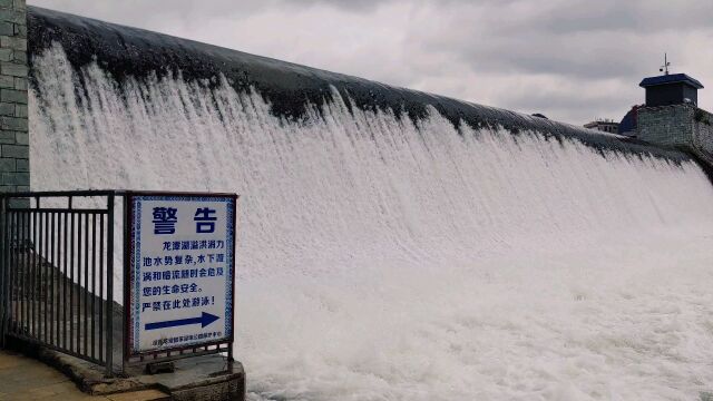 大雨后的龙潭