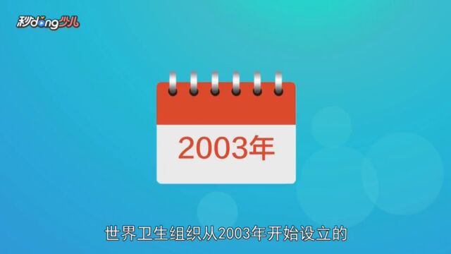 WeChat20230829163846