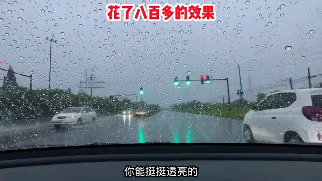 骑自行车逛酒吧,该省省该花花