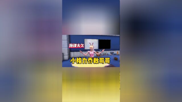 小赛罗失踪,格力乔不远万里救哥哥,大家给他打多少分