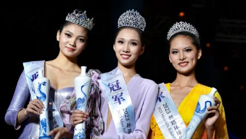 2023丝路环球旅游小姐中国区总决赛落幕，她是否你心中的样子？