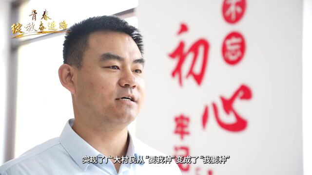 青春绽放奋进路丨李洋:扎根农村 为乡村振兴插上“电商翅膀”