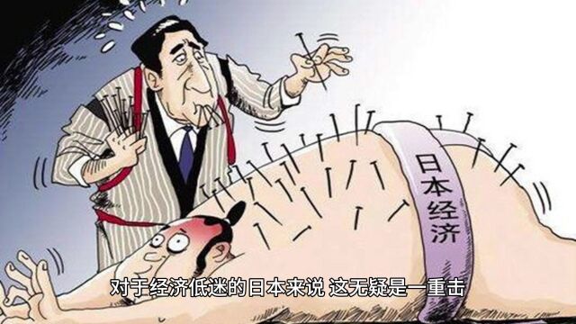 福岛核污水事件:风波中的冲击与反应