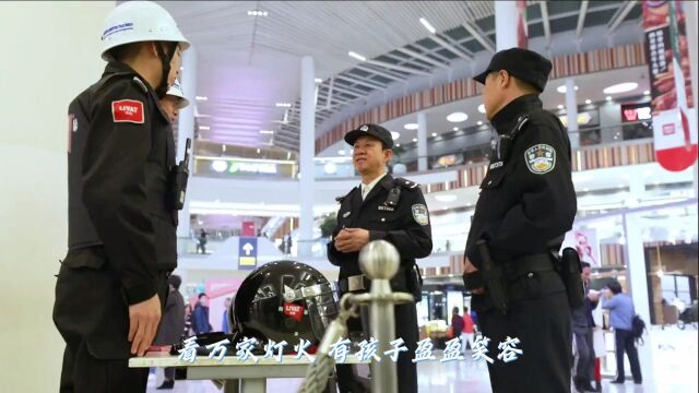 向警旗致敬:在前行的路上