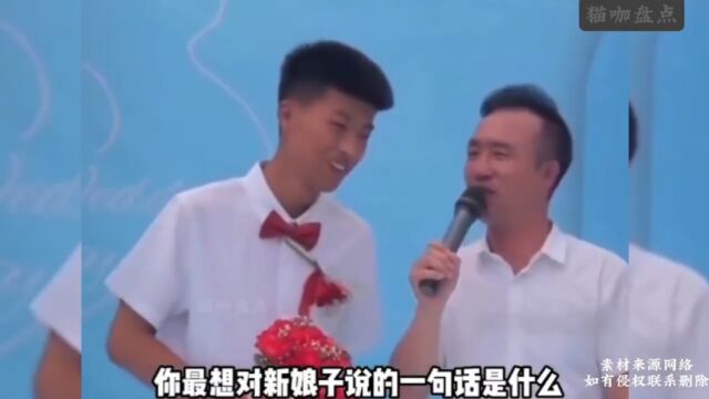 盘点憋笑名场面