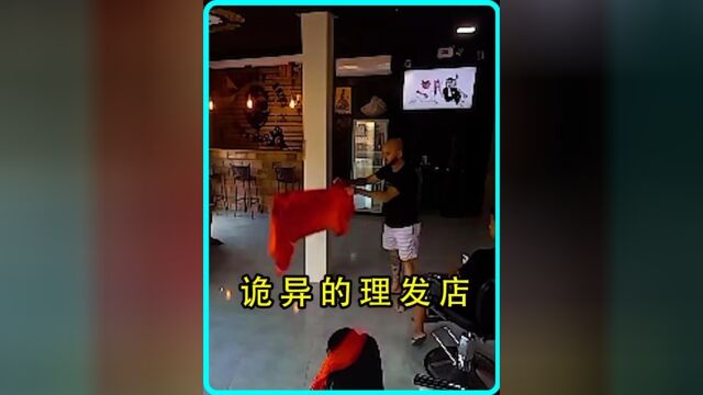 诡异的理发店#社会百态