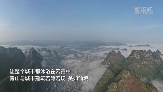 广西凤山:世界地质公园冬景如画