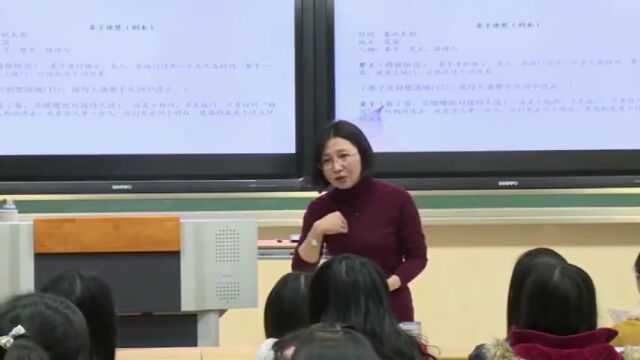 【中学综合实践活动】华中师范大学精品课(第三讲1118)