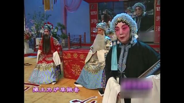 曲剧大师张新芳《秦香莲》抱琵琶