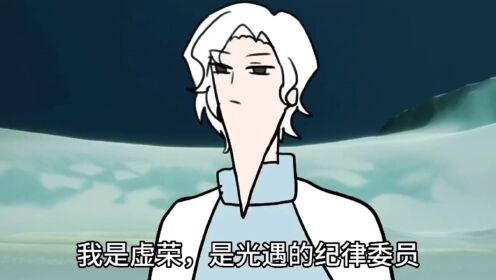 纪律委员虚荣第二集_动漫_高清完整版视频在线观看_腾讯视频