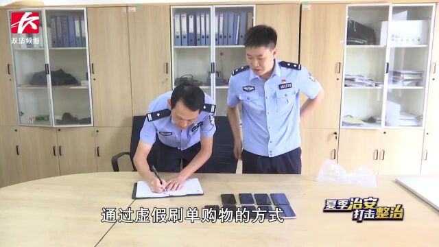 长沙县警方破获“网络水军”非法经营案