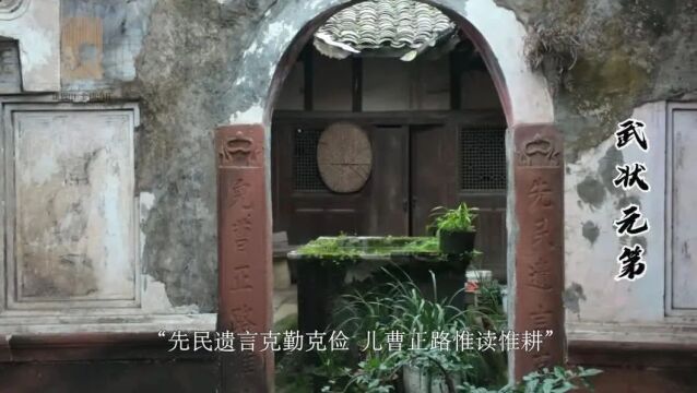 廖家大院变迁 | 难掩百年恢宏历史