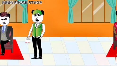 搞笑漫画：天哥吃饭没带钱被人误以为霸王餐_高清1080P在线观看平台_腾讯视频