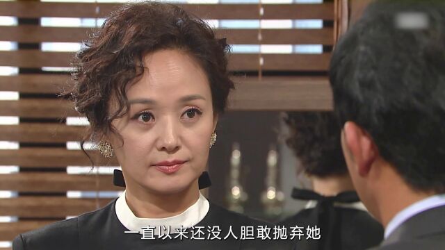 心机的女人为了上位故意和会长相撞,一步步走上人生巅峰