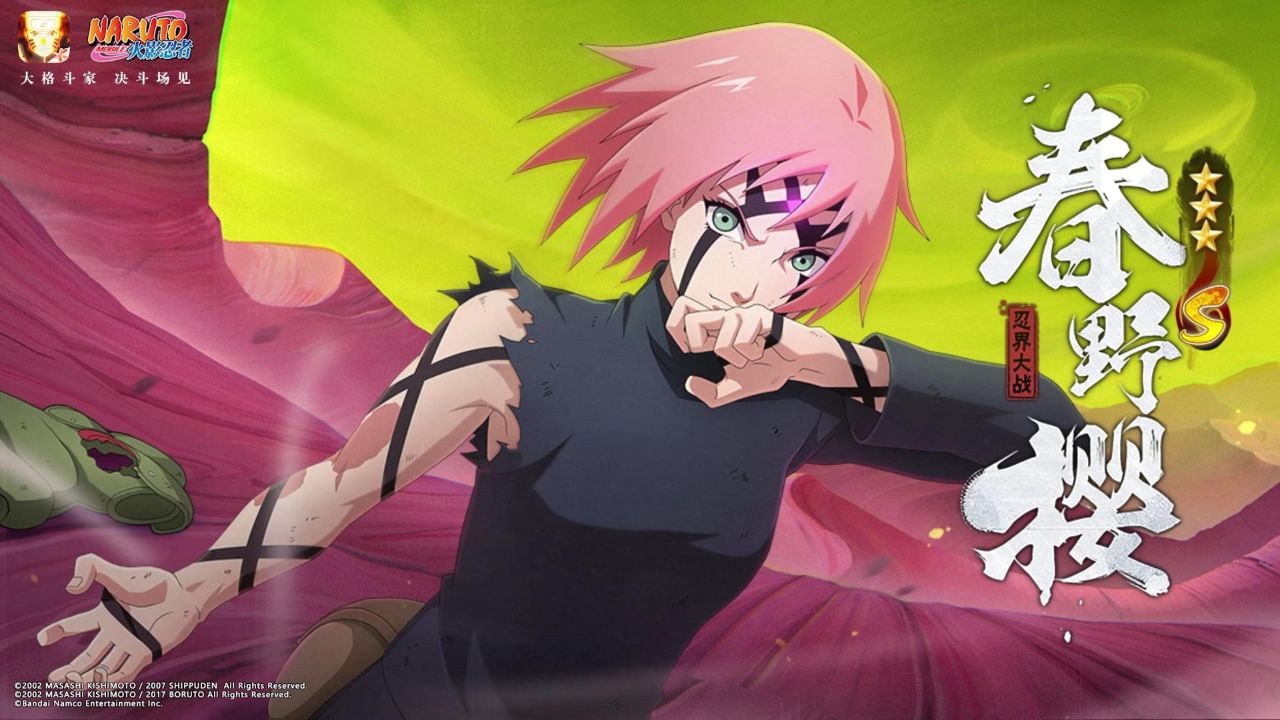 春野樱「忍界大战」招募动画