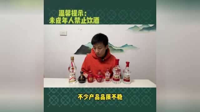 剑南春的低度浓香酒品质如何?今天对比说说