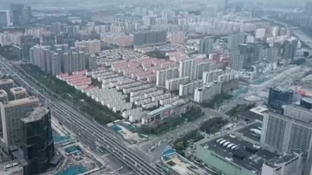 央行:统一最低首付比例,不再区分限购和不限购城市