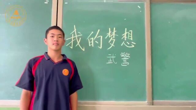 新学期 | 换上新状态 延鲁学子再次启程!