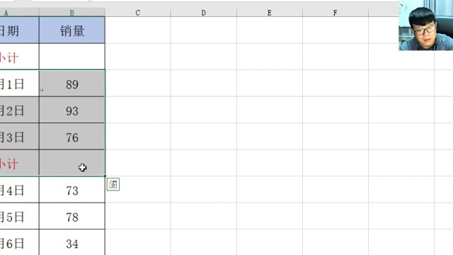 99EXCEL 汇总行在数据上方如何批量求和