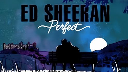 4K 无损音乐《Perfect》Ed Sheeran 一首好听的英文抒情歌曲