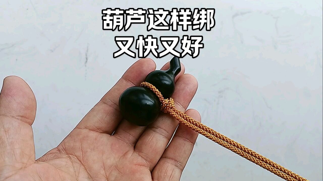 葫芦的叠法教程图片