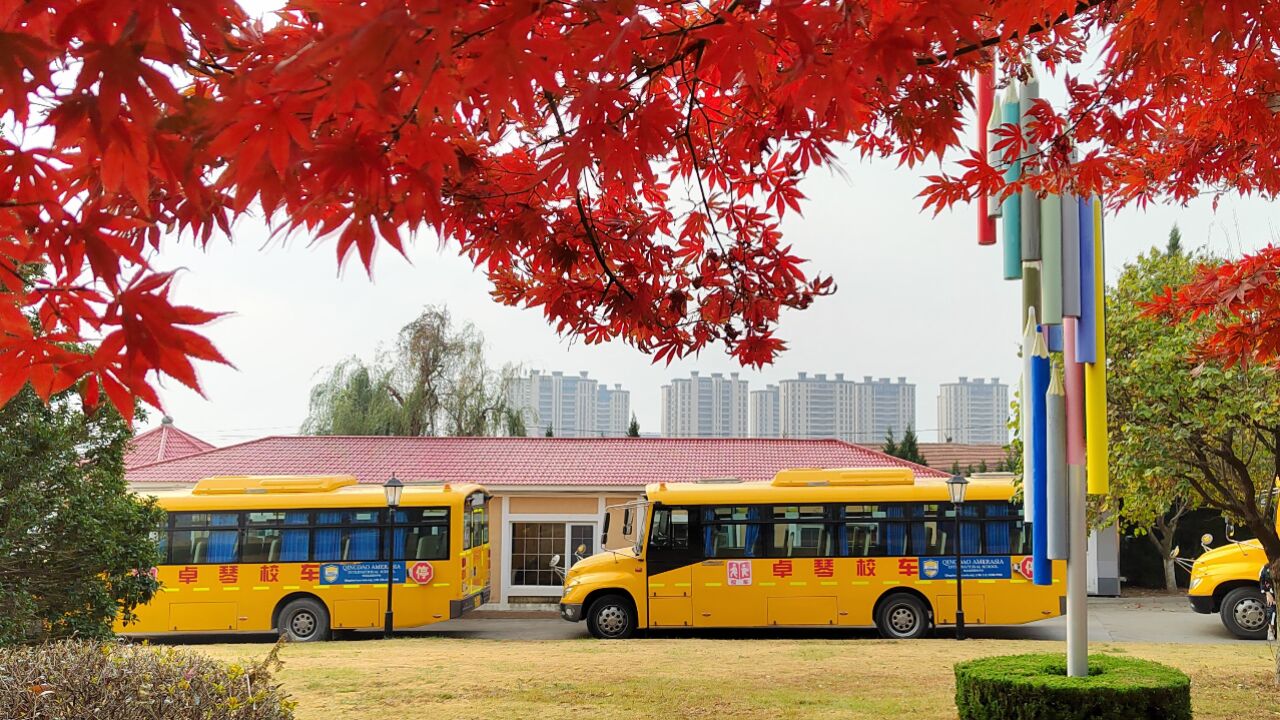 青岛白珊学校2023年秋季开学防治校园欺凌第一课
