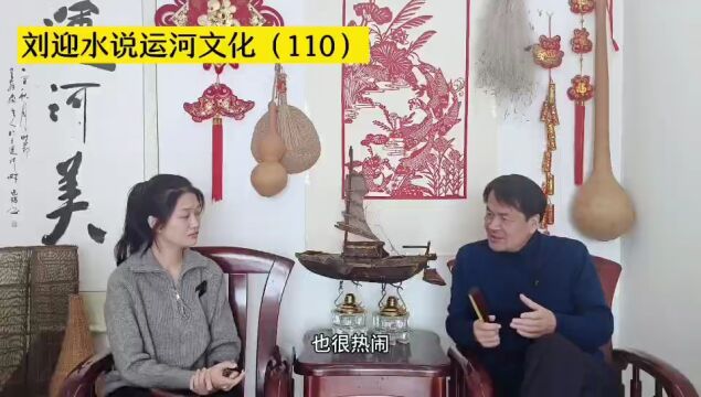 运河近镜头 | 长沟镇水牛陈的来历