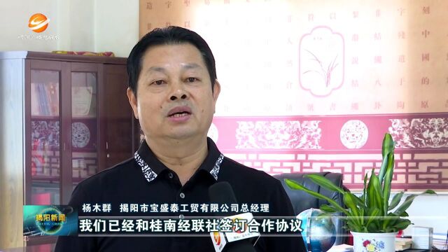 榕城:支持企业“工改工” 助推产业发展提质增效