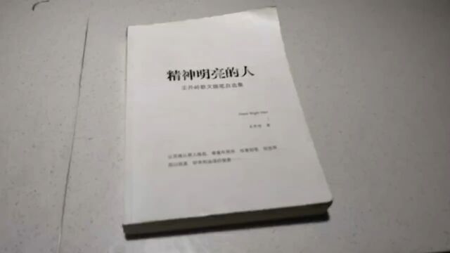 2023级金融工程一班精神明亮的人