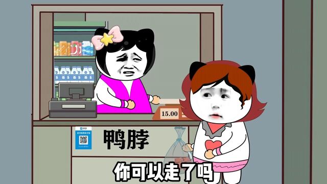 当我不再委屈,敢于亮剑