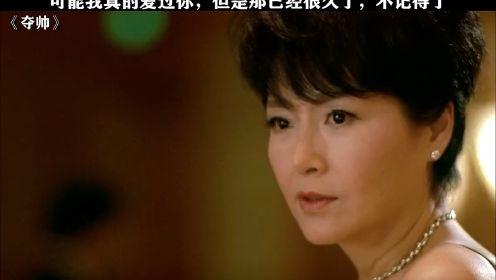 爱人之前请先学会爱自己夺帅洪金宝恬妞_高清1080P在线观看平台_腾讯视频