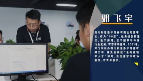 邓飞宇：存储向上的力量