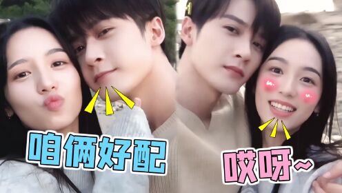 周也钻檀健次怀里撒娇拥抱,两人视频像情侣vlog,他俩好甜!_高清1080P在线观看平台_腾讯视频