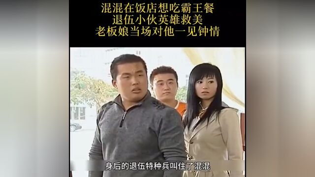 精彩剧情 183