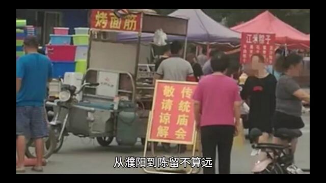 三国演义史记13