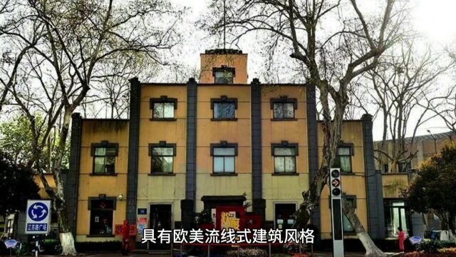 1938年的南京山西路,是这样的!