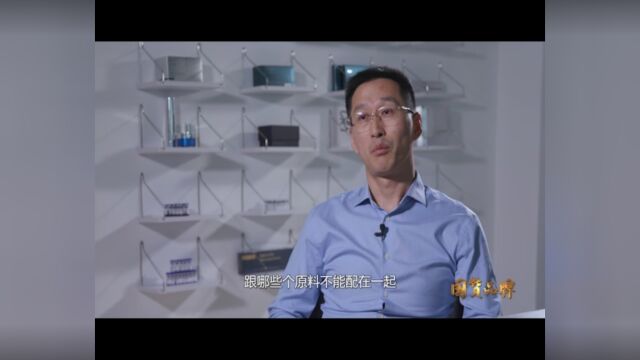 《国货品牌》栏目丨中科润航《用科技留驻美好》