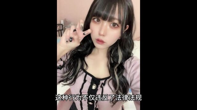 曝光!21岁美女大胆网售无码视频,网友集体愤怒!