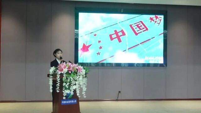 【人才强企】兴隆:举办“让青春为企业绽放 我与企业共成长”主题演讲比赛