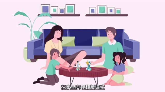 创意搭建课程介绍