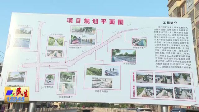 合山镇美丽圩镇建设工程预计今年10月完工