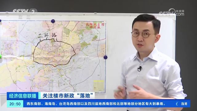 21个项目、近5000套房源…把房子卖到南方去,这个东北省会城市拼了!