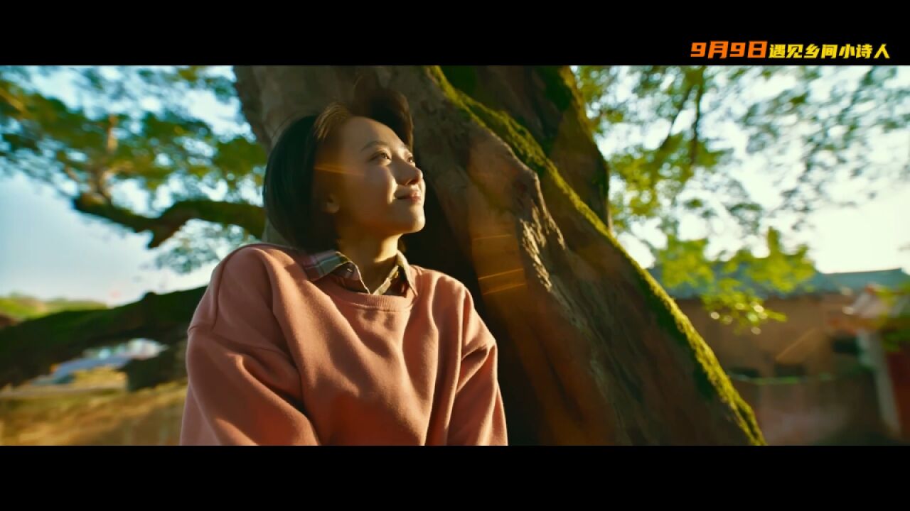 电影《老师,别哭》金秋版预告_高清1080P在线观看平台_腾讯视频