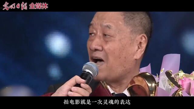 丁荫楠:为时代颂歌 为电影写诗