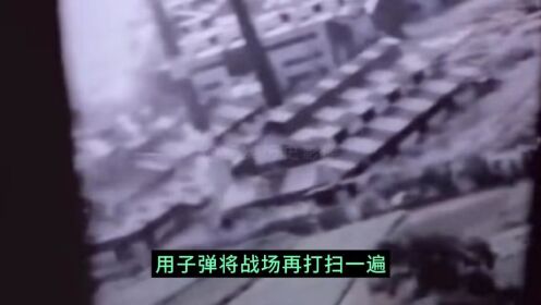 第二十集  美军P51野马战斗机扫射日本东京，1945年东京大轰炸罕见的震撼影像（第一视角）。